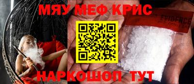 мдма Бузулук