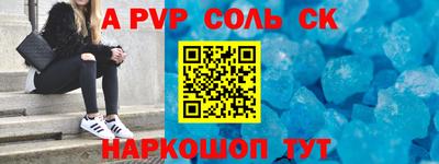 apvp Бугуруслан