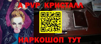 apvp Бугуруслан