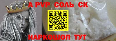 мдма Бузулук