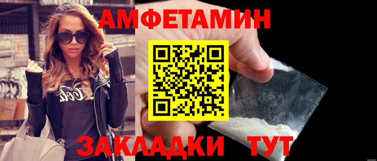 Метамфетамин пудра Краснодар