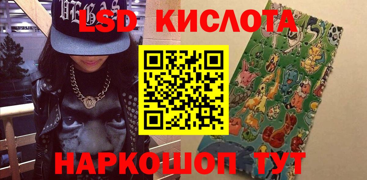 Краснодар  Марки N-bome 1500мкг  Марки N-bome 1500мкг  Вход с VPN 